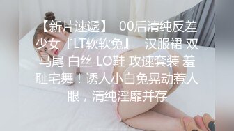 【新速片遞】 异地女朋友发给我打飞机的，分享给网友们用吧，老会勾引人的眼神，太骚啦！