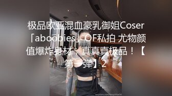 抬腿深入戴口罩的00年黑丝妹妹