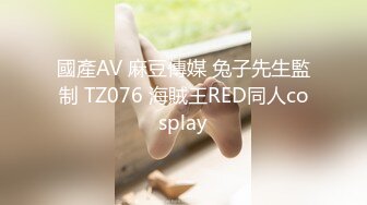 STP17958 国产AV剧情娇小美女被甩坐在街边哭泣被陌生人搭讪用肉体安慰一滴不剩全部射进嘴里国语中字