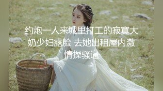 高颜值女神【七喜少女】豪华酒店里面自慰，白虎骚逼，说话奶声奶气的