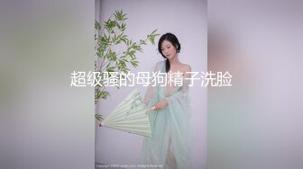 【全網推薦】【泄密】國產炮架反差婊90後騷母狗黃菀琳！(4V 15P)外表清純原來內心風騷無比 原版高清 (4)