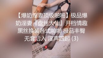 女神背着男友出来被我操（1）