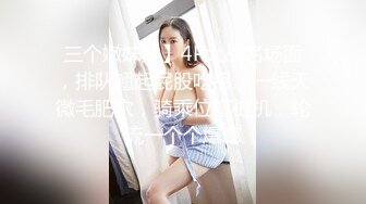 潮吹女王【Peeggy-fun】身材劲爆白虎尤物~强力喷射尿量巨大~！~！~！~土豪最爱，天生尤物！ (6)