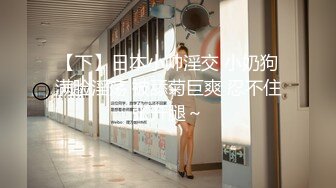 SP站【Keaibo】美女马路旁大秀~自慰起来刺激真骚很享受~还要随时注意超刺激【96V】 (83)