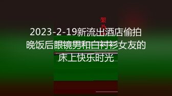 夜店尾随身材绝佳短裙黑高美妞细腿上牡丹和窄小逼孔真想扑上去