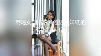 【9总出击】老哥带朋友找小姐TP啪啪，床上猛操老哥旁边观战，很是诱惑喜欢不要错过