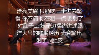 《顶级摄影大咖》行业内十分知名新时代的网黄导演EdMosaic精品男生在音乐祭约炮SOP的过程殊不知妹子渴了很久2