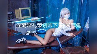 韩国娇艳伪娘『CDwant』黑丝女仆与直男3P前后塞满被无套内射