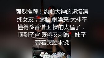 妹子给口的部分