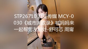 STP14329 【奶味小仙女】身上倒酸奶再舔浴缸足交，吊带网袜后入性感大屁股，快速抽插最后内射