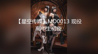 ⚫️⚫️⚫️精品核弹！绿帽调教大神【渡先生】最新私拍，真实空姐下机赴约酒店母狗式调教，有钱人就是会玩