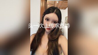 MDSR-0001-2.宋南伊.妖女榨汁.篇章2.感染者的蜕变.麻豆传媒映画