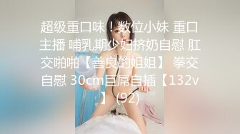 顶级福利！入会粉丝团专属91长腿翘臀淫妻母狗【诗妍】露脸性爱自拍，野外露出车震各种情趣制服啪啪 (18)