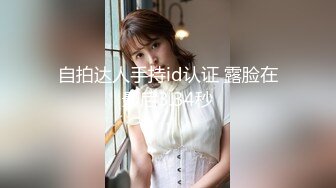 真实广州约大屁股人妻