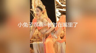 大像传媒之巨乳香港留學生成人禮