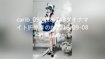 carib_090818-748ダイナマイト折原ほのか2018-09-08折原ほのか