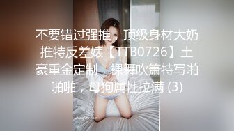 起点传媒 XSJ-016 淫女与野兽 兽与爱 没有奇迹 只有唯一 孟若羽