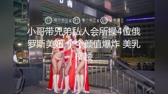 【AI换脸视频】李嘉欣 黑丝女教师的好色传说2-两位男同学终于发现，原来传说竟然是真的