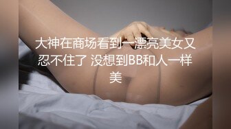 推荐剧情【服务员肉体赔偿】不小心打翻饮料,用身体舔干净腹肌帅哥的肉棒,深喉口交,大棒喷射【蓝男色】