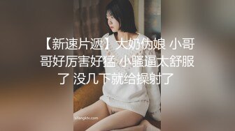 第二十三弹~国内某洗浴会所~更衣室,沐浴偷拍~巨乳熟女~