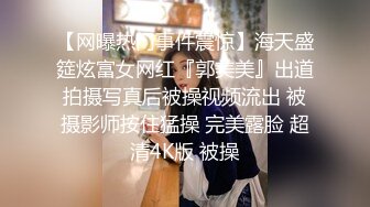 甜美性感红裙妹子近距离拍摄摸逼口交大力抽插猛操