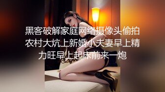 ?反差小母狗?00后小仙女〖FortuneCuttie〗风骚可爱姐姐用连裤袜的足交勾引我 大鸡巴无套内射贱货小骚逼