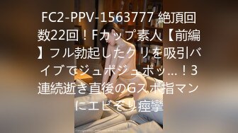 2/28最新 邻居家的小嫩妹身材脸蛋都是一流奶子坚挺发育的真好VIP1196