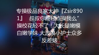 【AI换脸视频】景甜 风俗店全身精油按摩加做爱服务