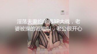 推特气质女王长腿反差女神 淫荡美娇娘【美杜莎】约炮金主户外露出调教3P4P多场景