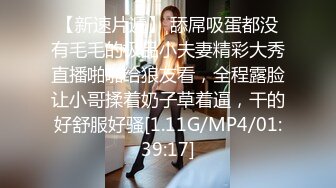 黑衣牛仔裤妹子调情69舔逼近距离拍摄开档黑丝后入猛操