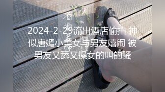 流出安防酒店摄像头偷拍身穿红色情趣少妇和猛男偷情后续退房之前的最后一战把这个骚货操爽了