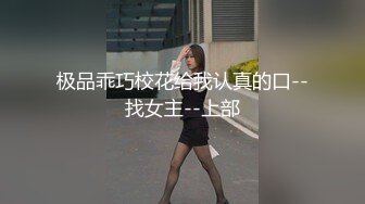 《最新顶流网红泄密》千元定制B站颜值热舞主播极品女神嫩妹【咬一口兔娘ovo】金主私定~流行BGM脱衣裸舞~绝对带感