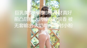 ⭐HongKongDoll 玩偶姐姐-森林番外篇愛在夏威夷 会员私信