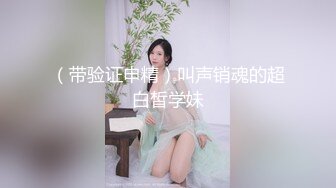 绿帽奴，老婆爱3p