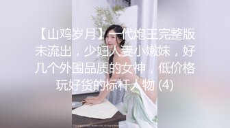 【迷奸睡奸系列】❤️极品小美人被迷晕❤️完全不省人事，玩弄一阵后便迫不及待的按在床上狂艹起来！