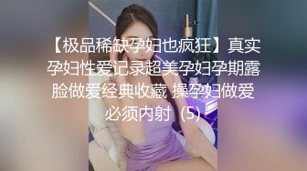 【持无套内射】操站街女，包臀裙大长腿御姐