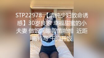 -蜜桃传媒PME010看老婆被儿子操的绿帽癖