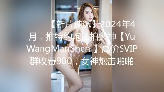 【少妇的冬天】美乳丹凤眼美少妇，风骚尤物，坚挺美乳骚气逼人一直流 (2)