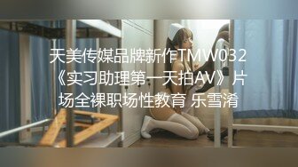 STP28223 萝莉女神 最美窈窕身材少女91小魔女▌鸡蛋饼▌开档白丝初次炮机调教 美妙快感 肉棒狂肏白虎内射