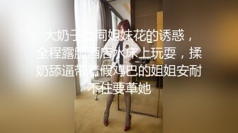 【极品纹身妹】超级幼齿的纹身妹一张娃娃脸舔鸡巴操帅哥巨反差