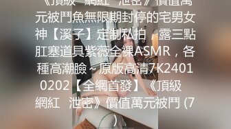 STP26782 JK装卡哇伊18学生妹  娇小身材  黑丝袜萝莉蹲  双腿夹着假屌骑坐 翘起屁股后入 表情淫荡骚的很