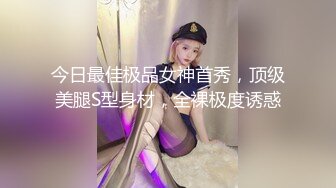 极品母狗人妻绿妻大神〖juju〗淫乱盛宴，皮肤白皙长腿细腰美妻多P 被当母狗一样的操，优雅娇妻极度淫骚5 (14)