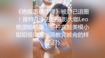 约操大圈外围女 后被纹身十分抢镜