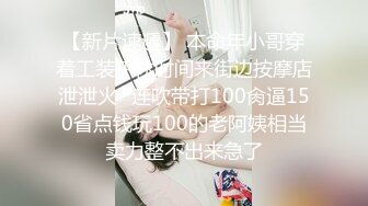 漂亮巨乳美眉吃鸡啪啪 身材超丰满 在家被男友无套输出 还有点害羞拿手挡手机