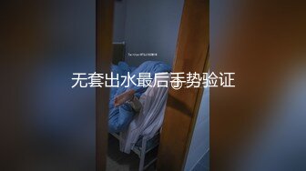 四处游走的大神 这次盯上了一个漂亮妹子BB有点痒总在挠