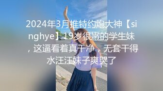 漂亮丝袜美眉在家吃鸡啪啪 被大鸡吧无套输出 逼超嫩水超多