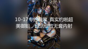 【MP4/HD】麻豆傳媒 MKYNC001 夏日夜總會 姐弟的做愛持久訓練 徐蕾