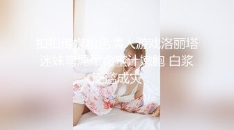 漂亮小美眉在家吃鸡 吃鸡的样子那么可爱 小口小口的吃 很可继续调教 这大鸡吧应该操过不少逼 贼黑