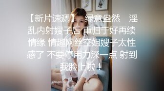 重磅精品小骚货 四位近期超火的 反差婊美女 ZERO 等大尺度 私拍写真