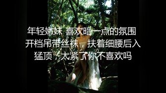 气质反差人妻 重度ntr 【李芸姗】最新付费订阅福利 (9)